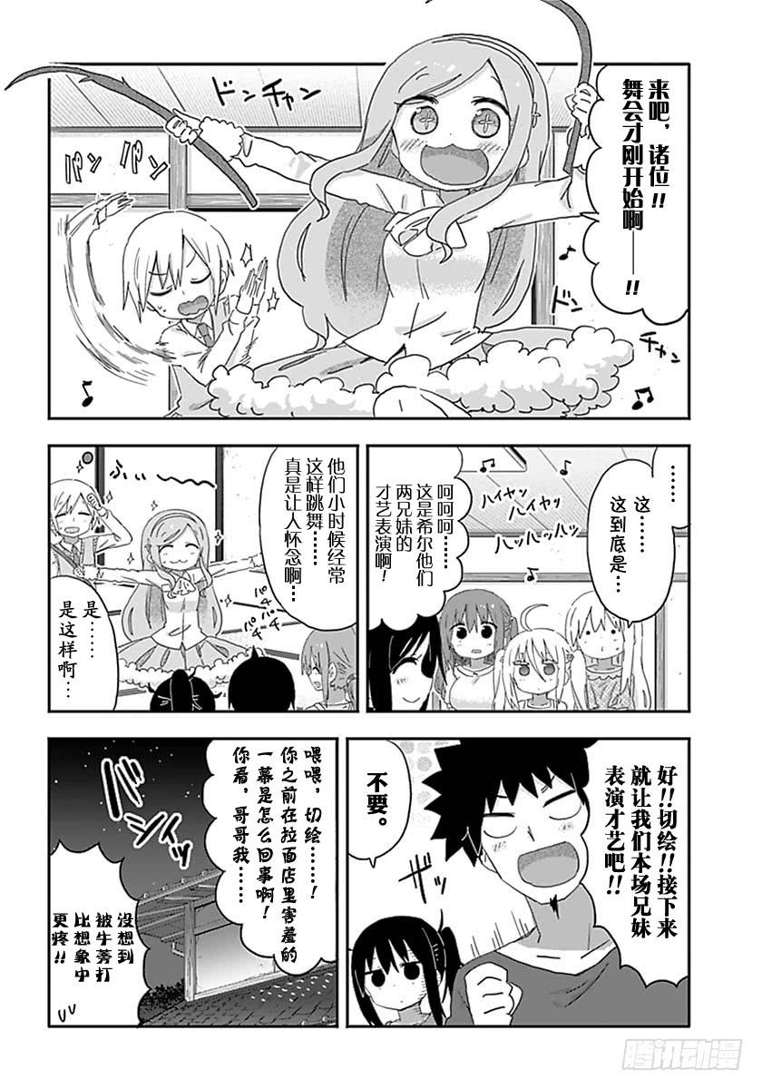 第213话-第213话
