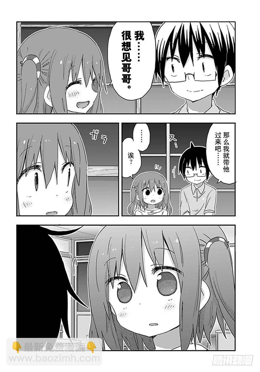 第213话-第213话