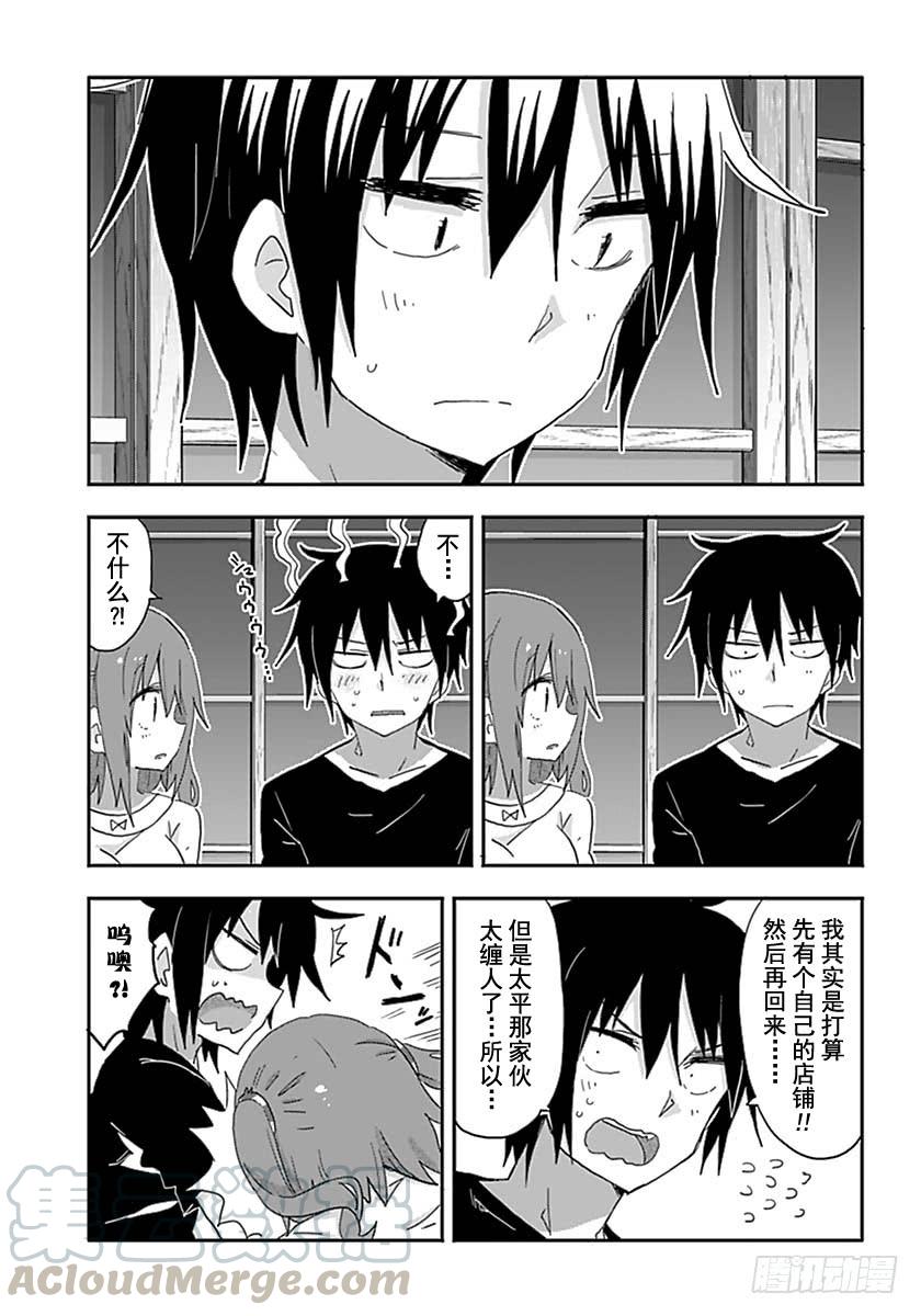 第213话-第213话