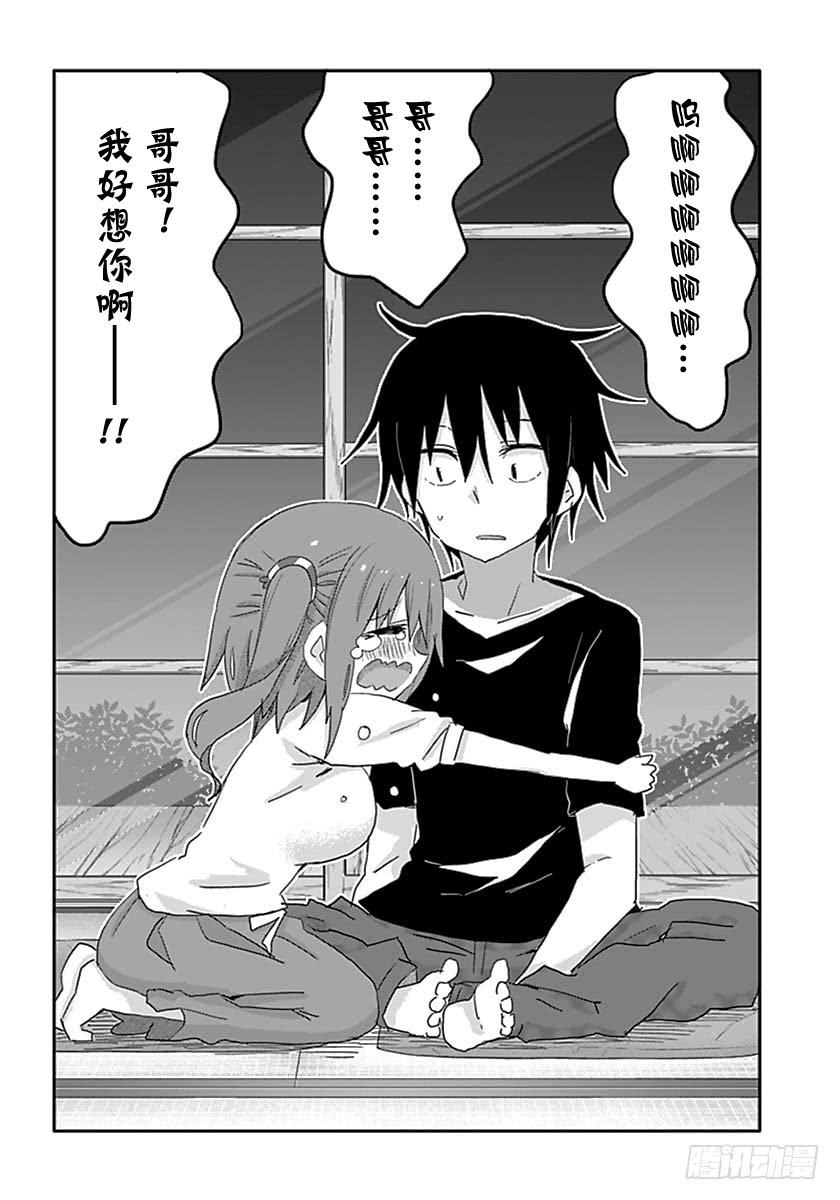 第213话-第213话