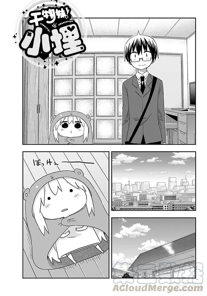 第215话-第215话