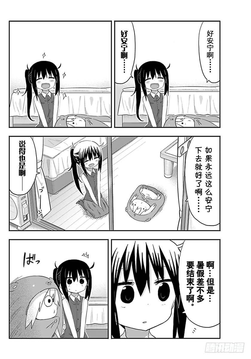 第215话-第215话