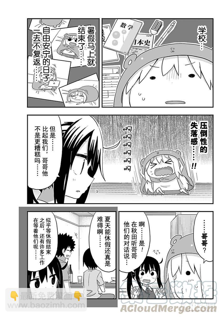 第215话-第215话