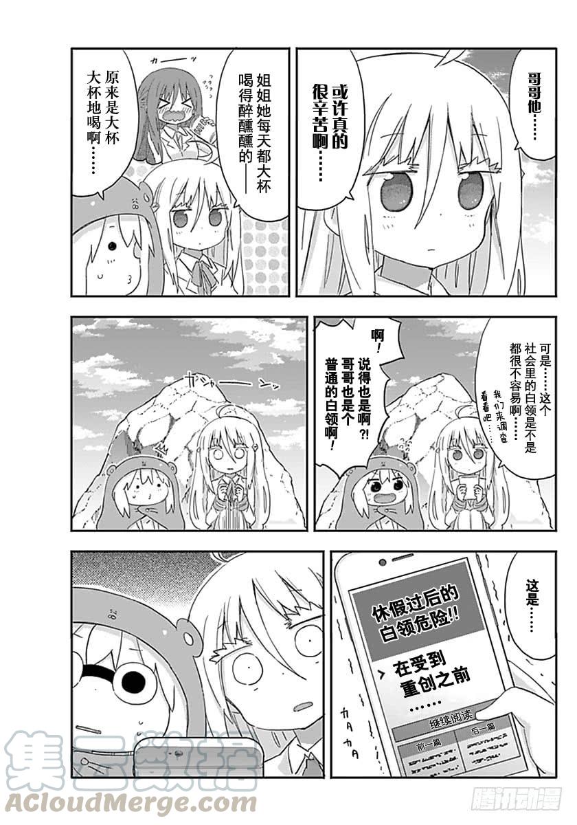第215话-第215话