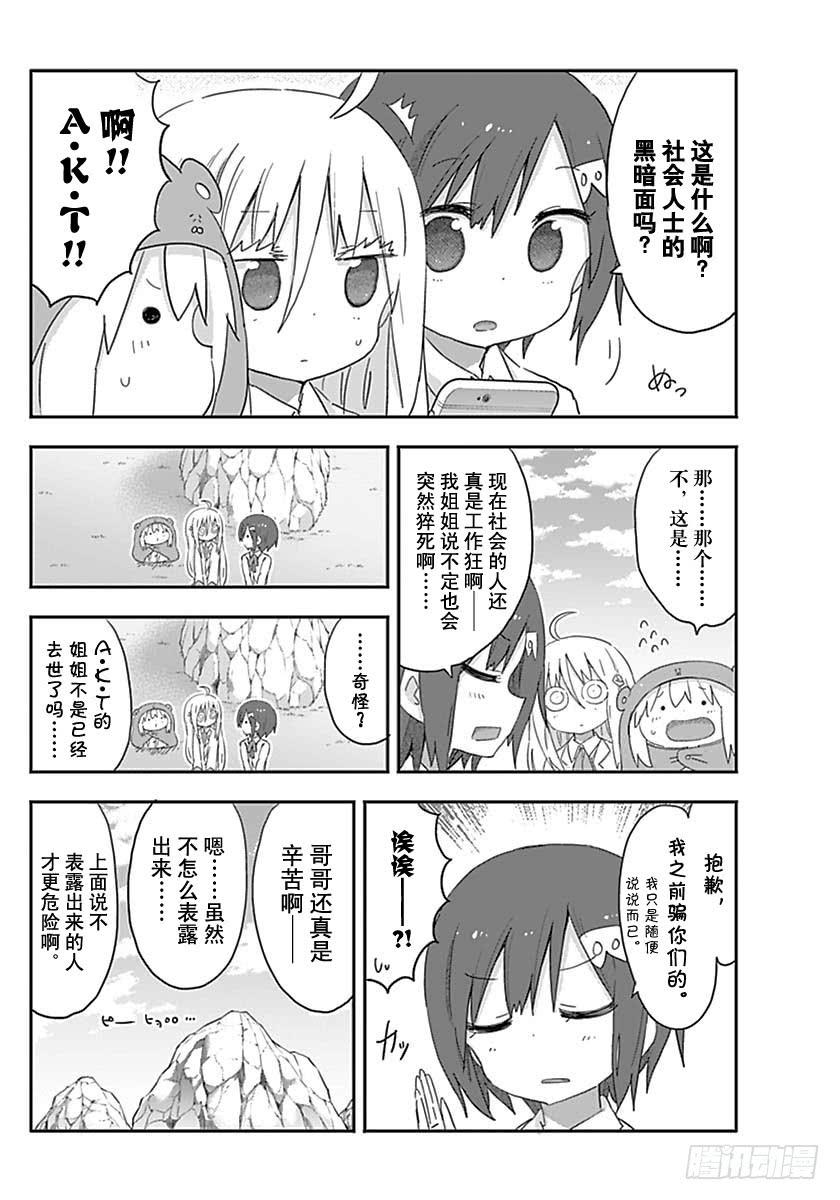 第215话-第215话