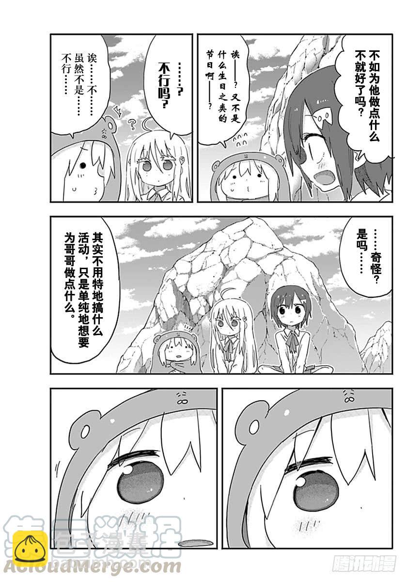 第215话-第215话