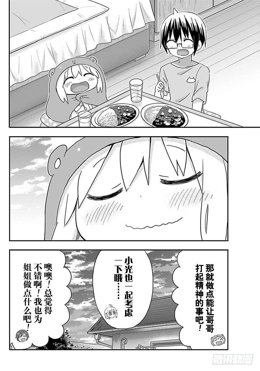 第215话-第215话