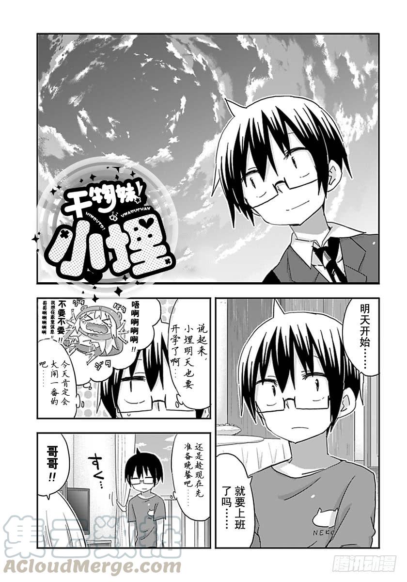 第217话-第217话