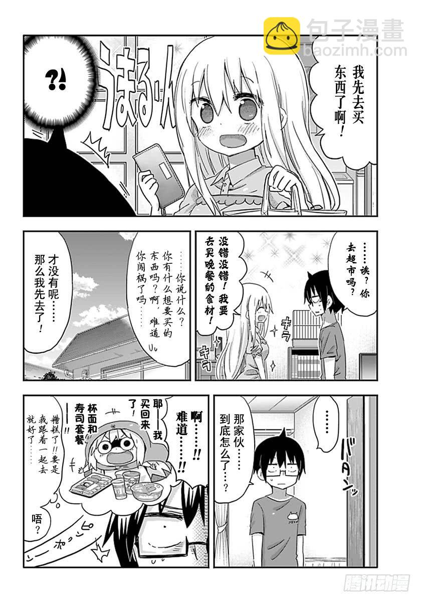 第217话-第217话