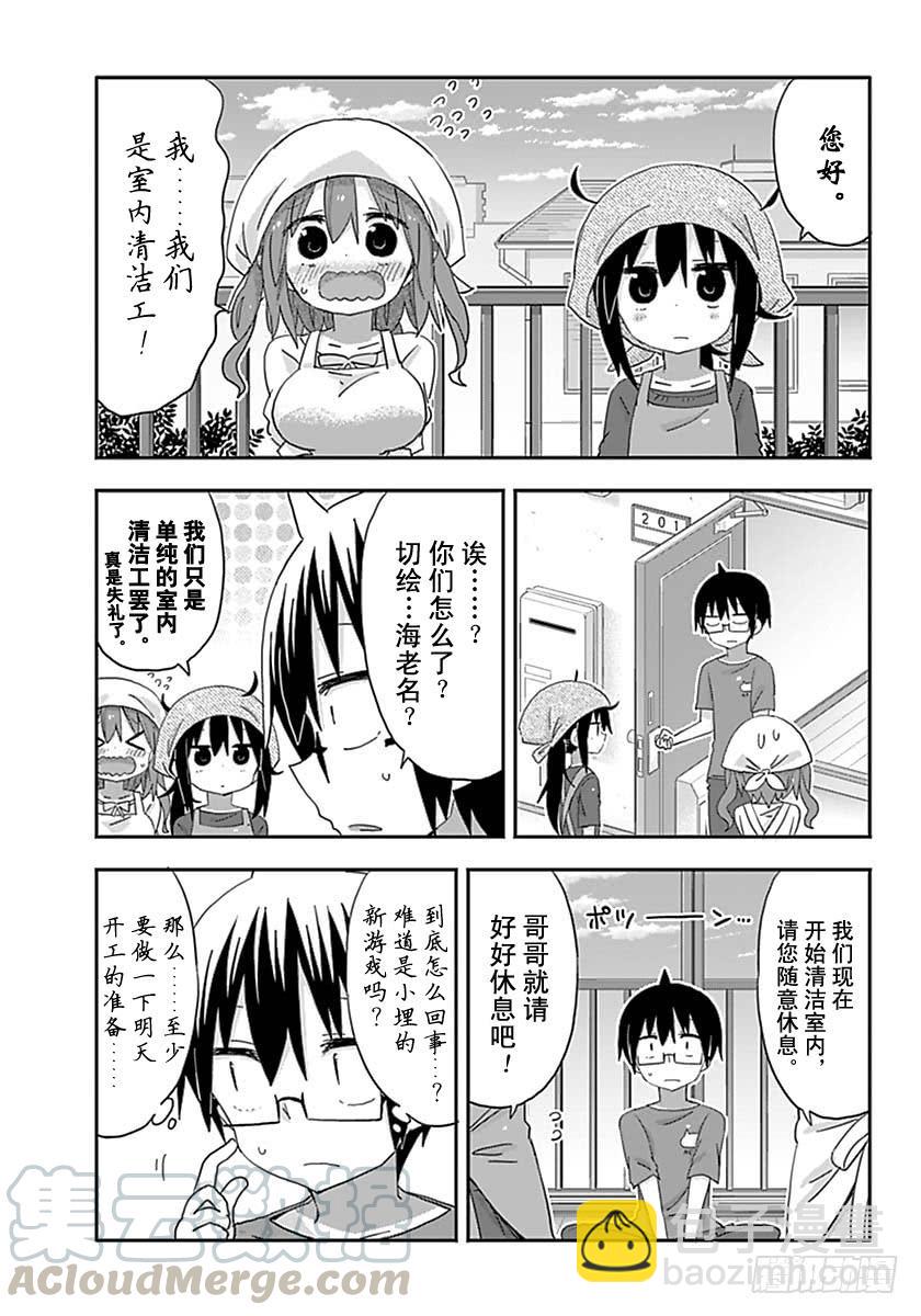 第217话-第217话