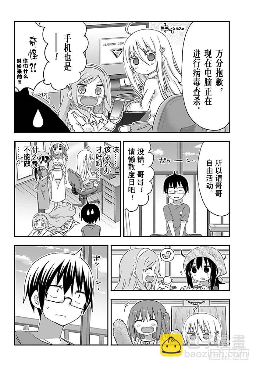 第217话-第217话
