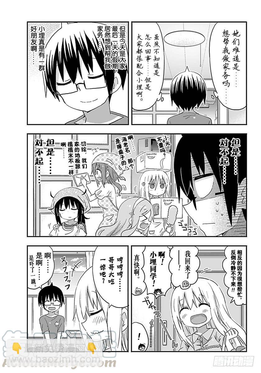 第217话-第217话