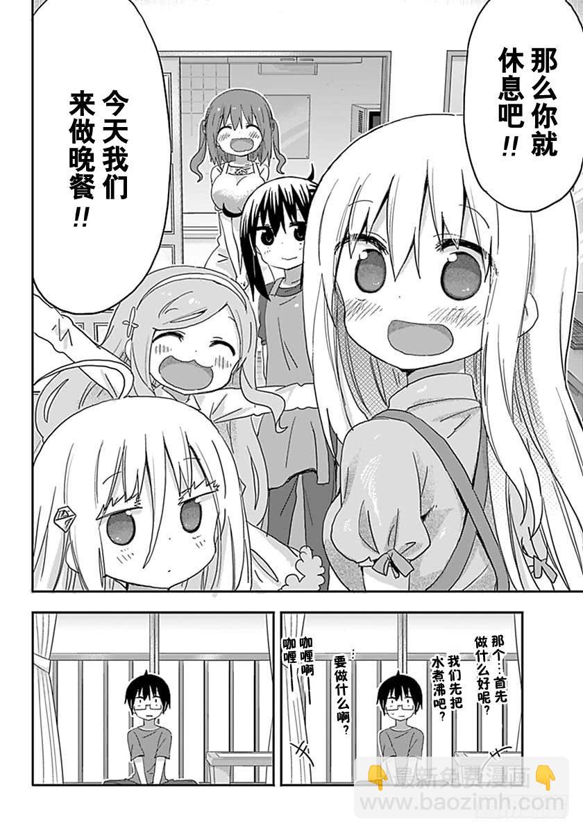 第217话-第217话