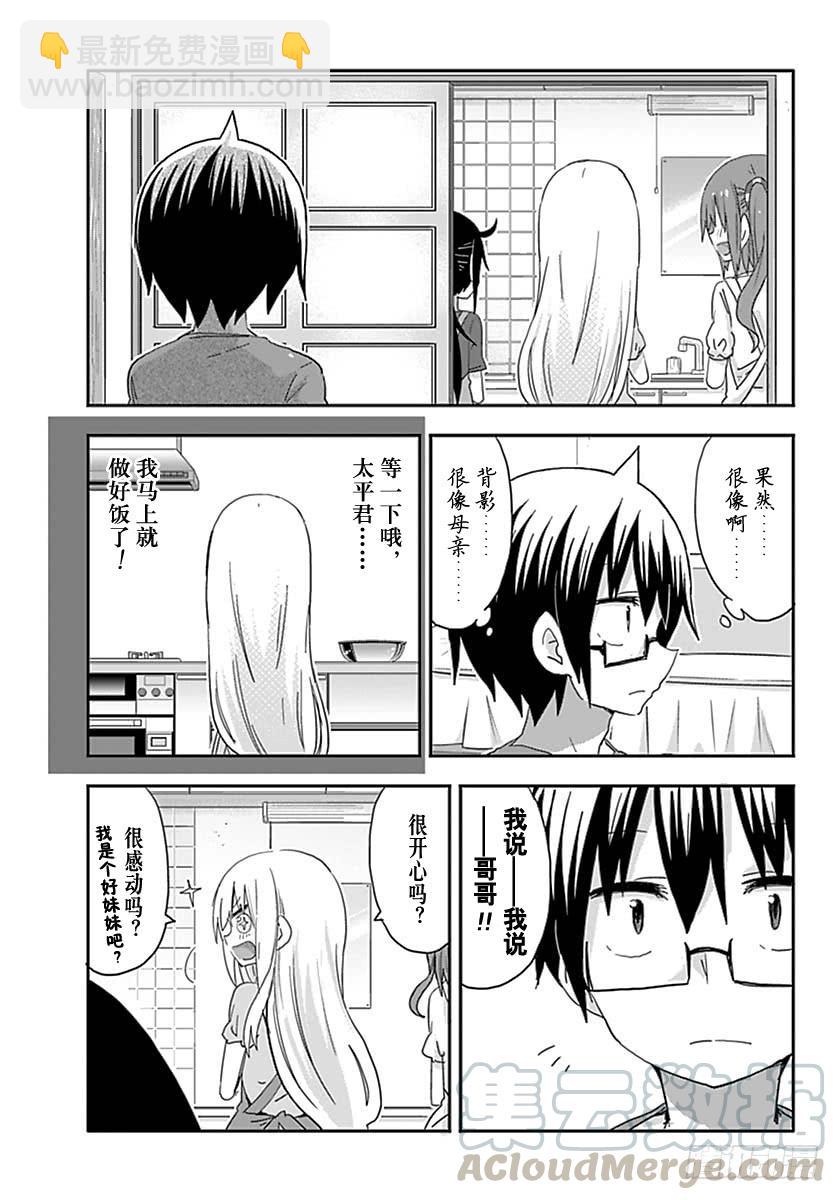 第217话-第217话