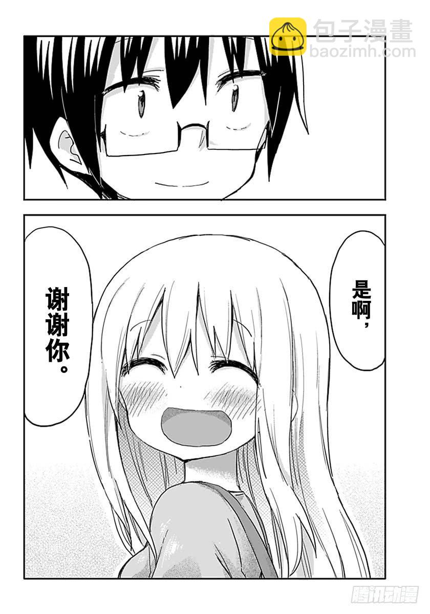第217话-第217话