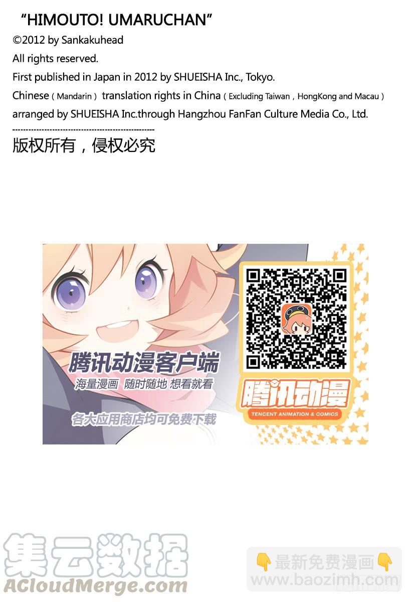 第217话-第217话