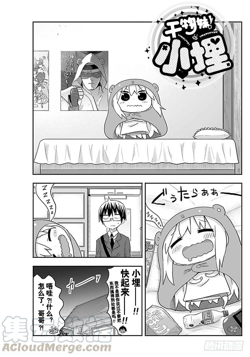 G1话-第219话