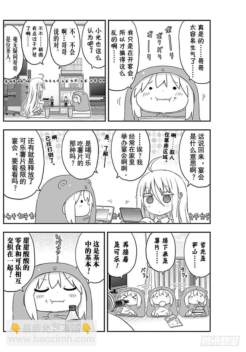 G1话-第219话