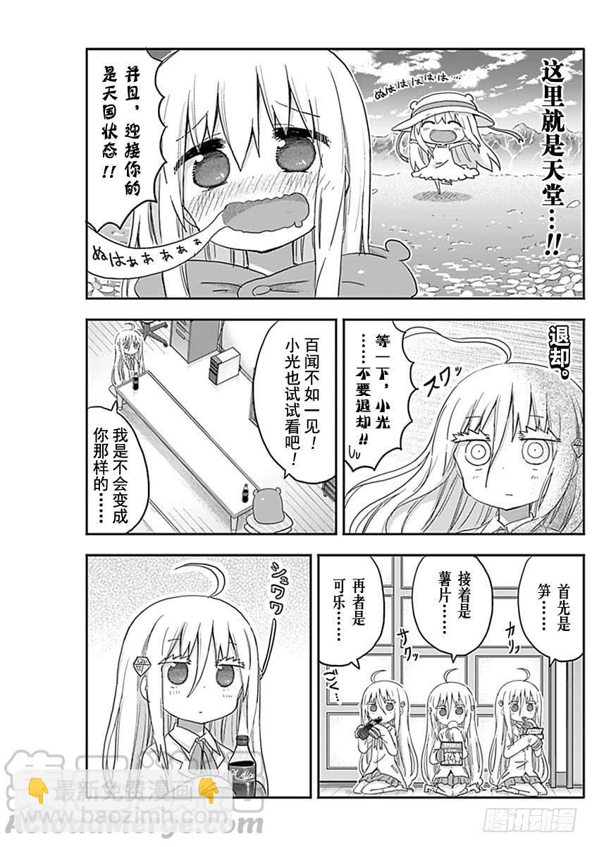 G1话-第219话