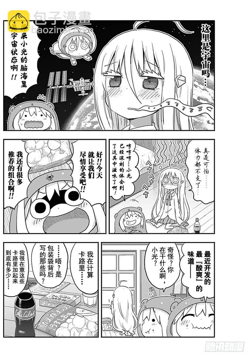G1话-第219话