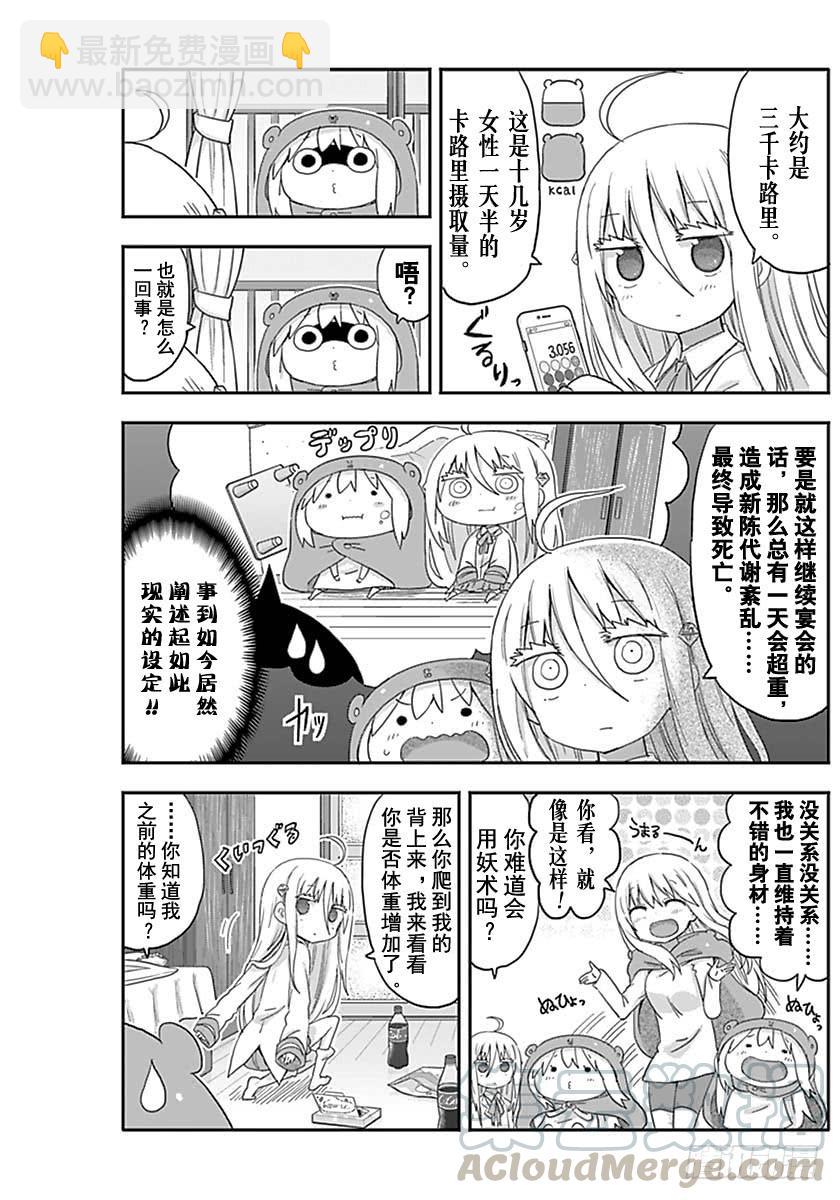 G1话-第219话