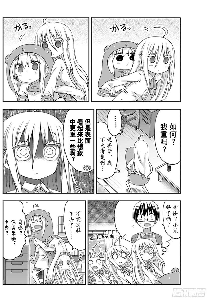 G1话-第219话