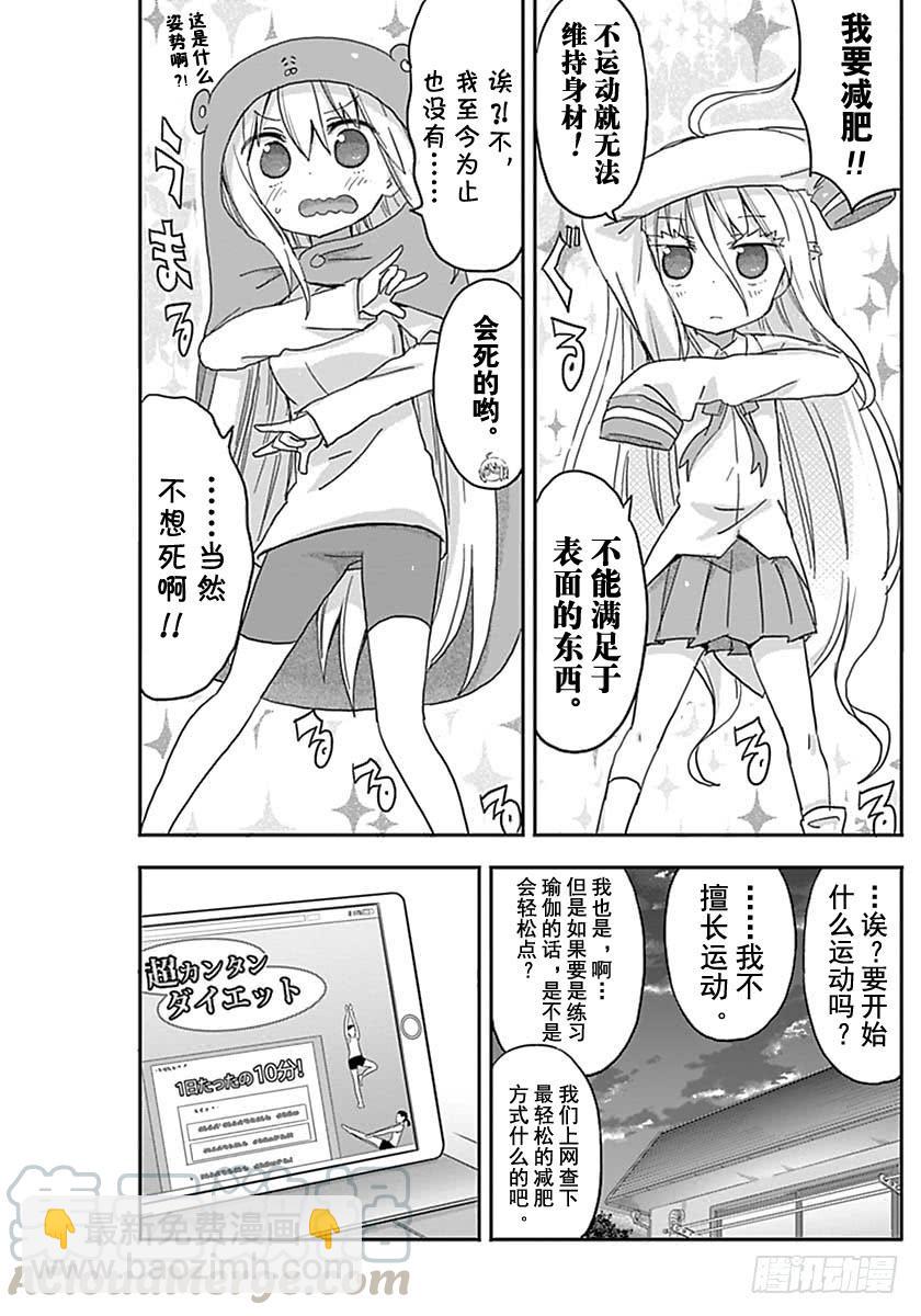 G1话-第219话