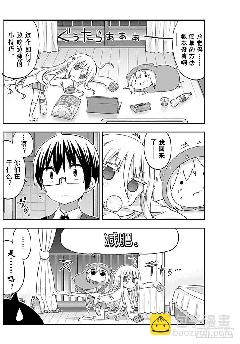 G1话-第219话