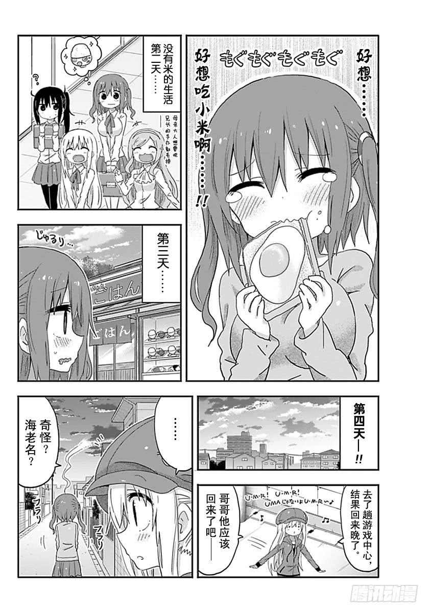 G3话-第221话
