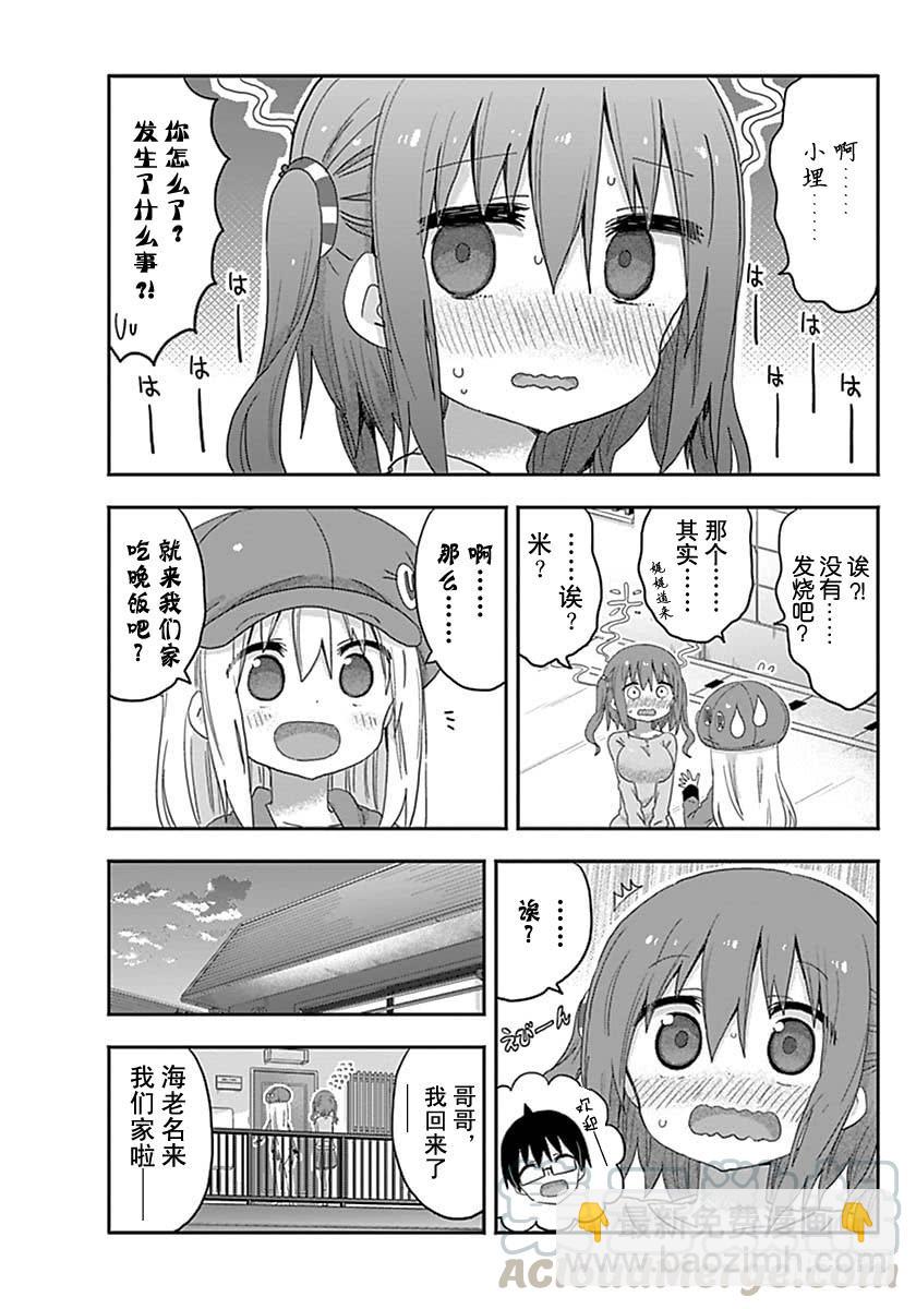 G3话-第221话