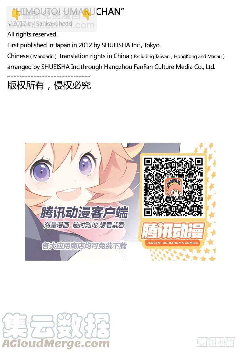 G3话-第221话
