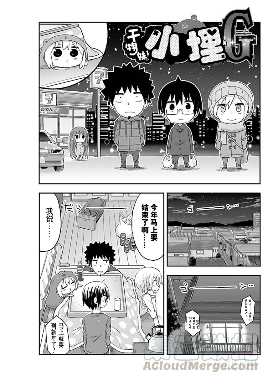 G5话-第223话