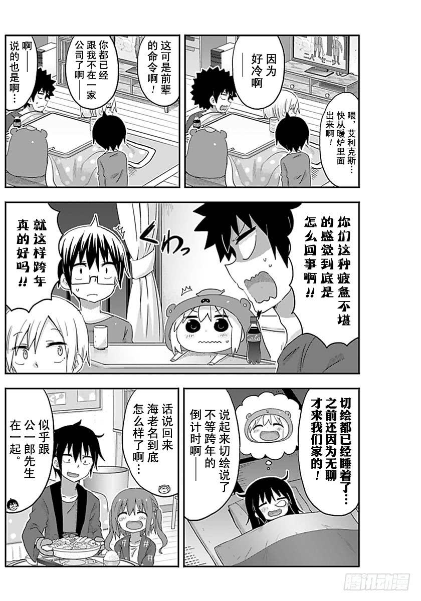 G5话-第223话