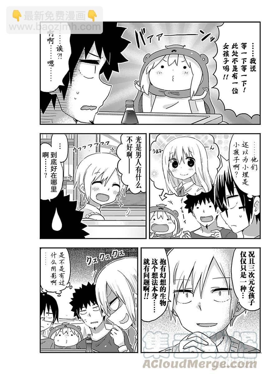 G5话-第223话