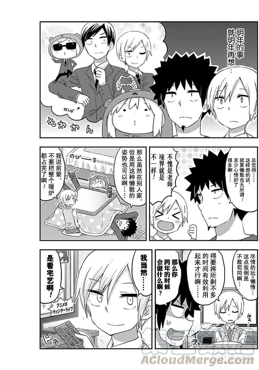 G5话-第223话