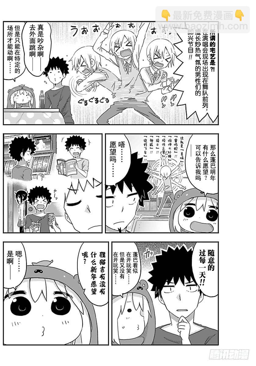 G5话-第223话