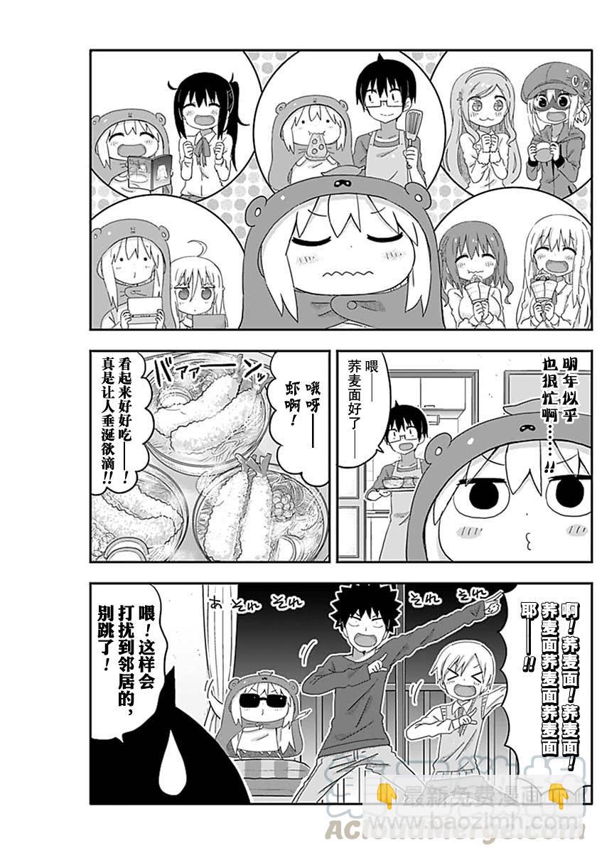 G5话-第223话