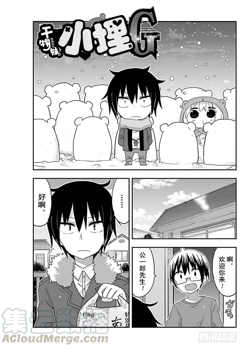 G7话-第225话