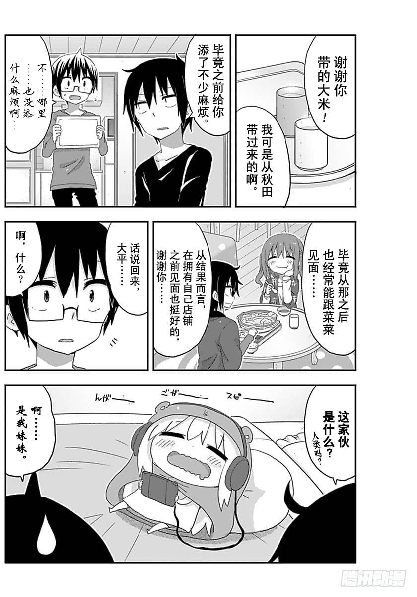 G7话-第225话