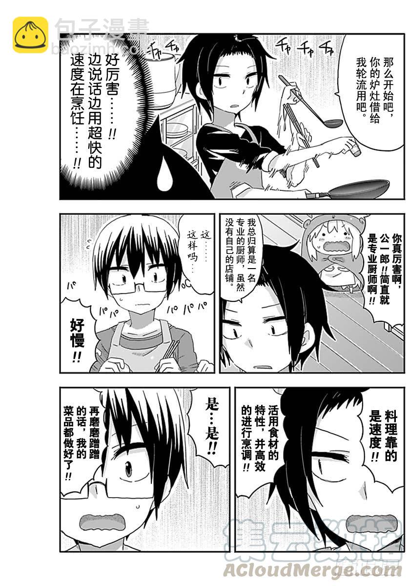 G7话-第225话