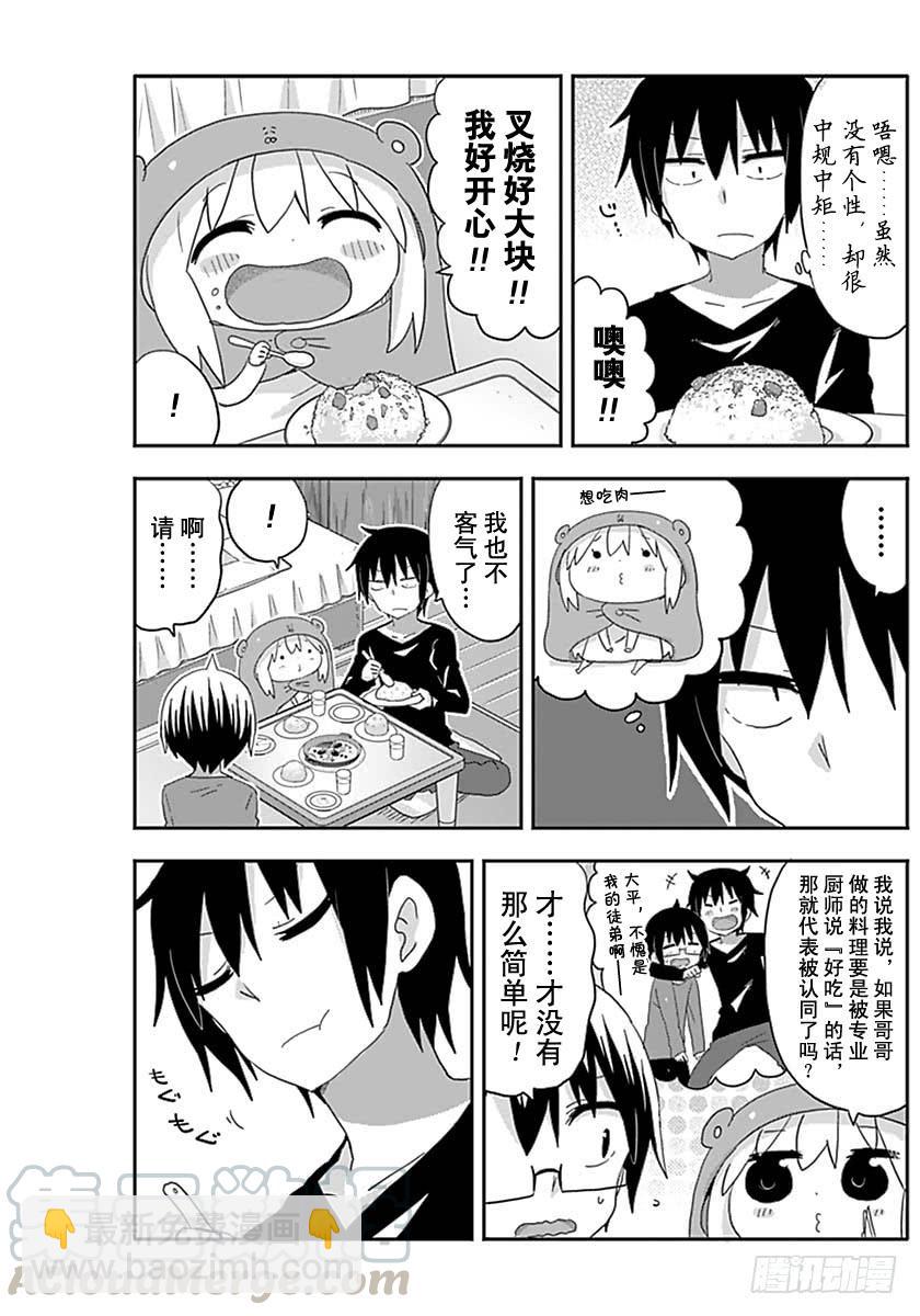 G7话-第225话
