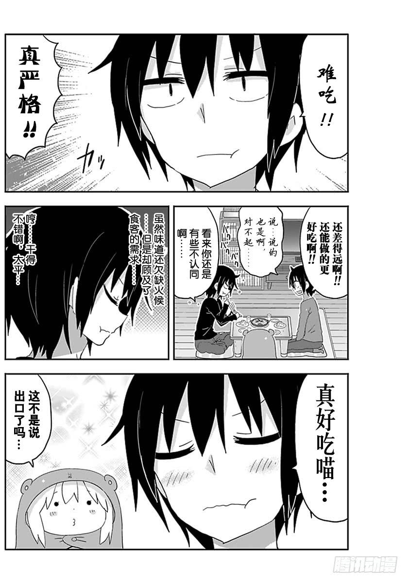 G7话-第225话
