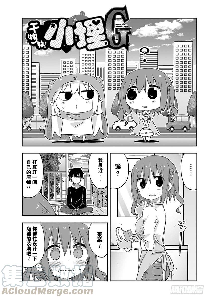 G9话-第227话
