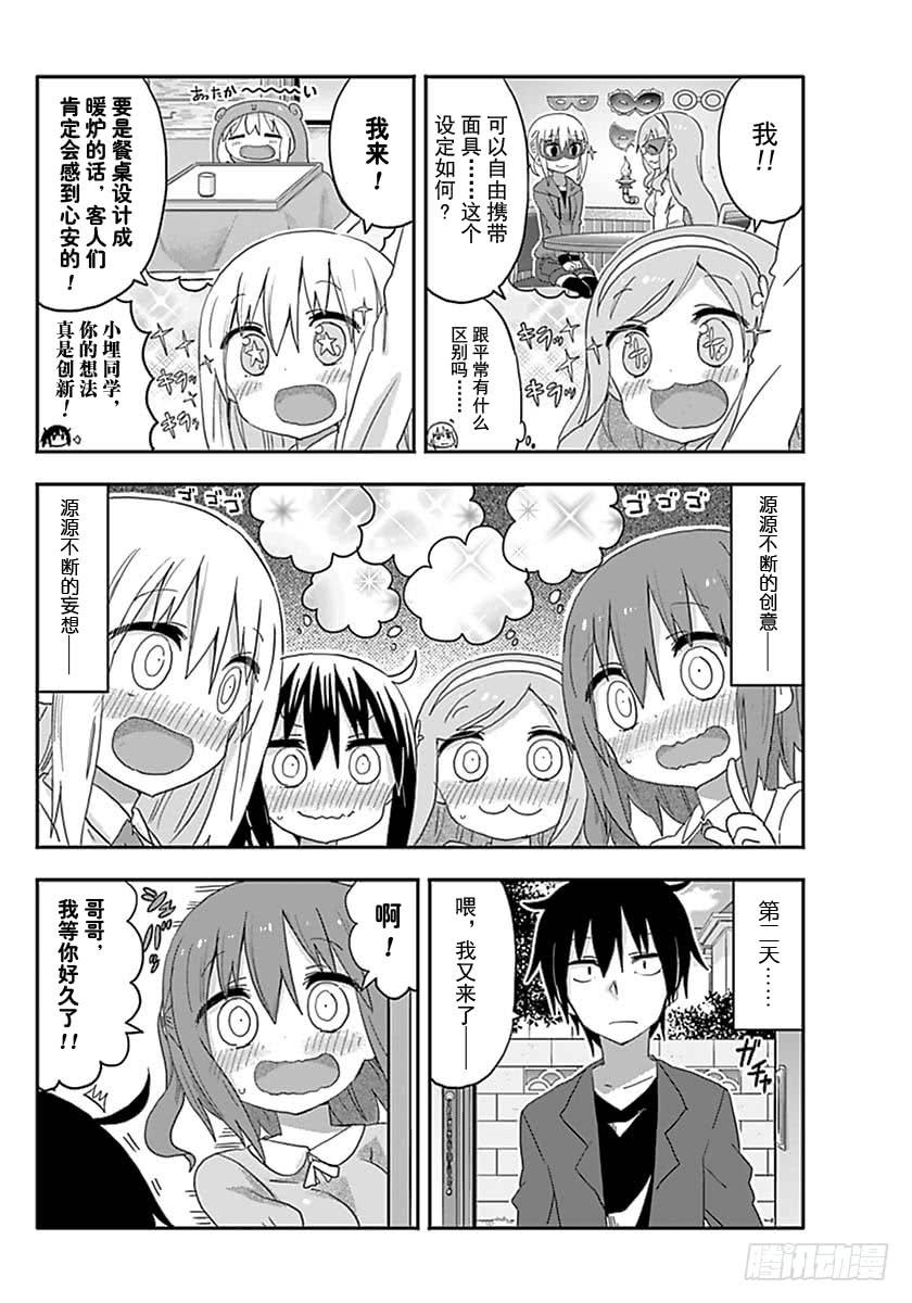 G9话-第227话