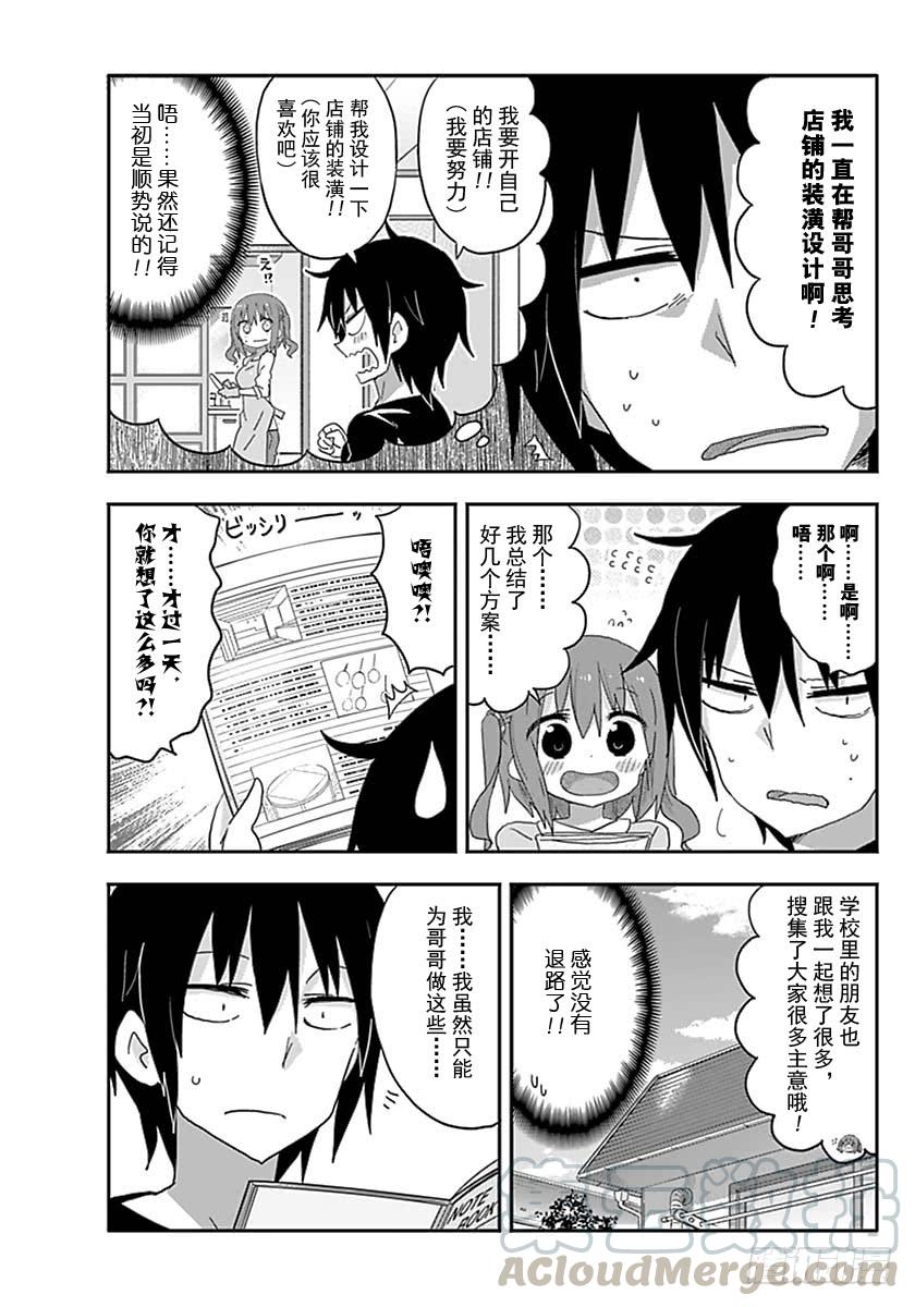 G9话-第227话