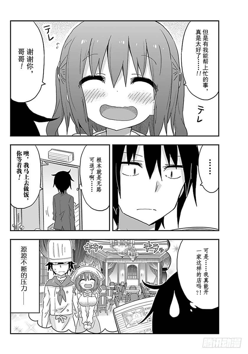 G9话-第227话