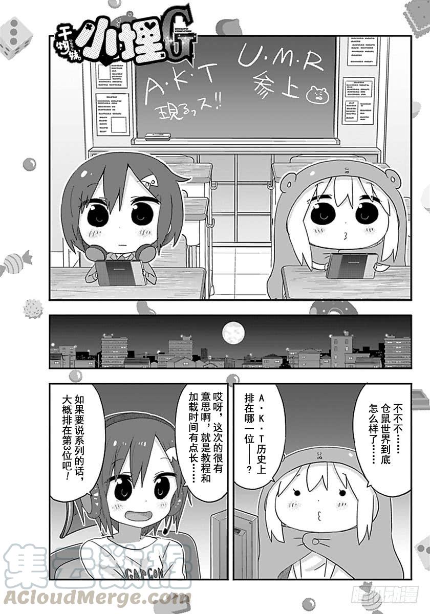 G11话-第229话