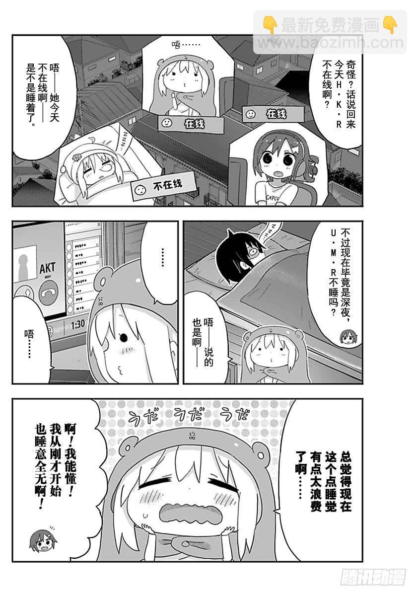 G11话-第229话
