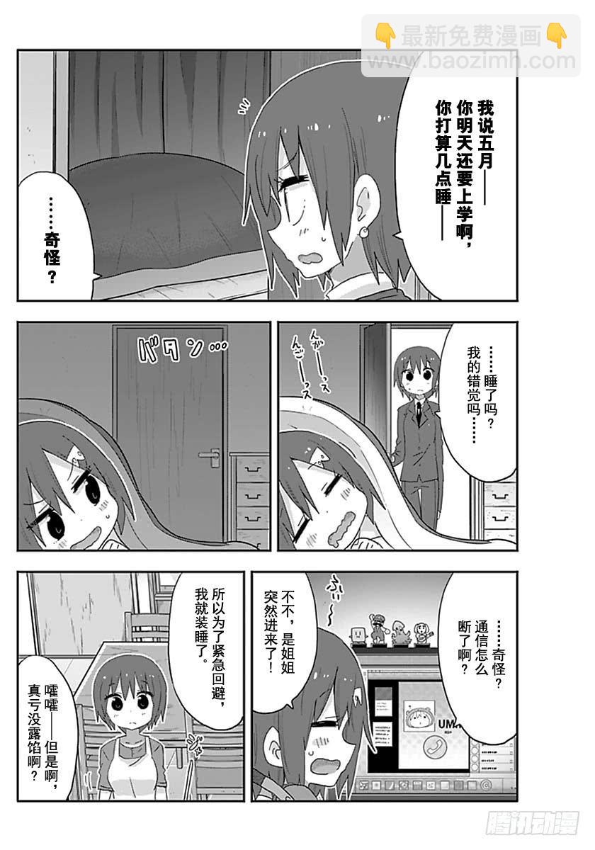 G11话-第229话