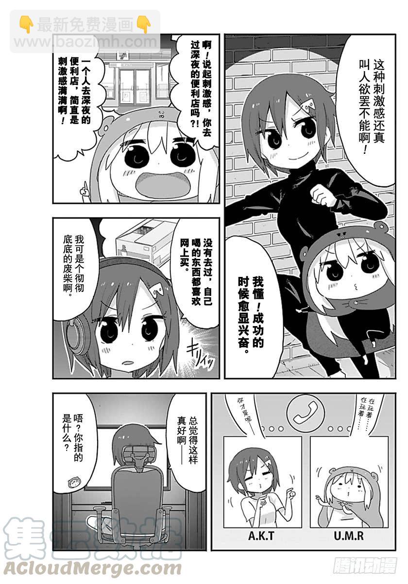 G11话-第229话